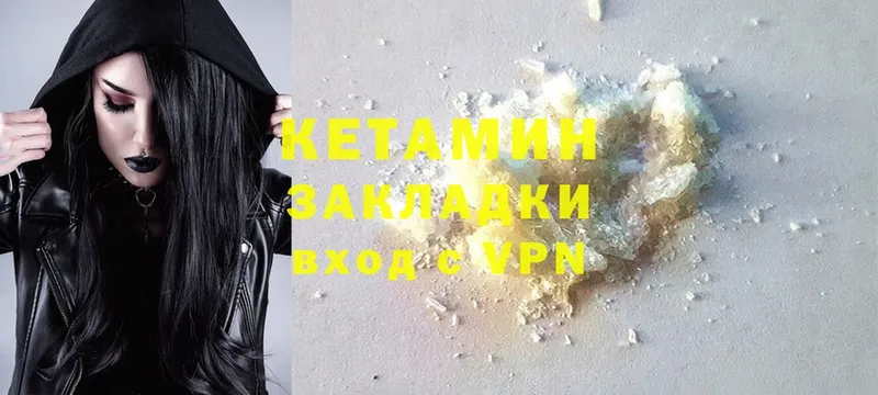 даркнет сайт  Волгодонск  Кетамин ketamine 